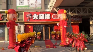 旺铺餐饮转让