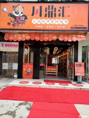 (转让)联乐广场正对面（嘉鱼县城正中心主干道）