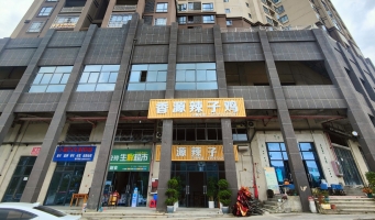 瓮安县幸福新苑白果树红路灯路口香源辣子鸡转让！