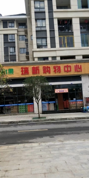 超市转让