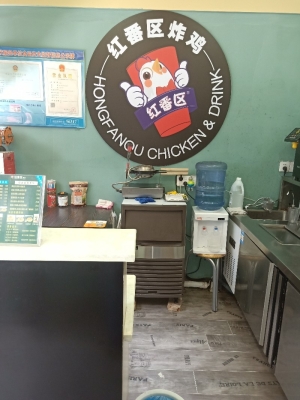 旺铺转让