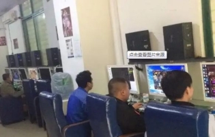 景德镇网吧转让
