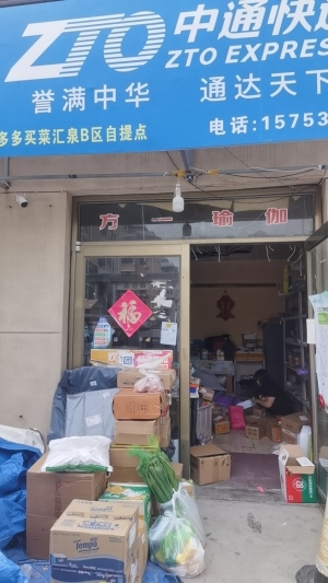 汇泉B区驿站转让