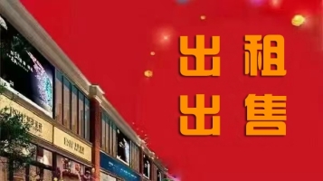 尧治河景区三一农家客栈出租出售（价格面议）