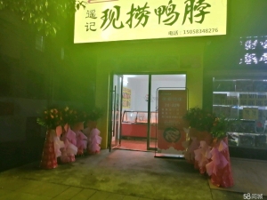 (转让)临街商铺整体转让，接手即可经营
