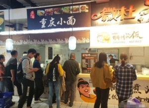  美食城档口可外卖无转让费