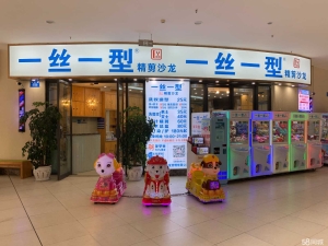(转让)转让转租联营茶园万国城商铺