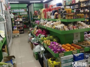 (转让)15年不涨房租旗舰店超市（营业额6000元8个快递收发点）