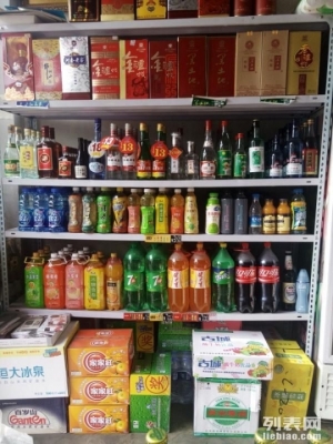 急转营业中超市