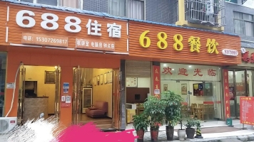 (转让)有24个房间，客源稳定，合同租期还有9年