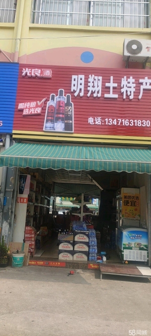 (转让)带烟摊 带客源 到手可直接经营