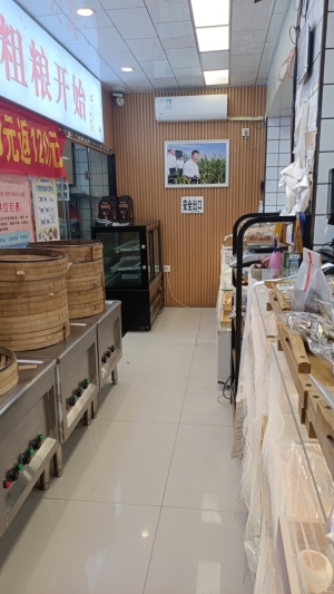 营业中烘焙店转让
