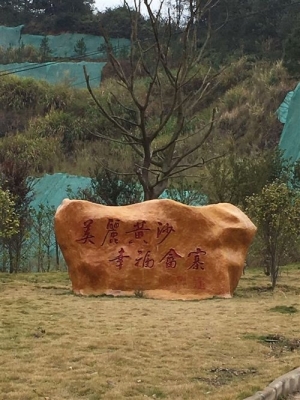 龙南多栋房屋出租！