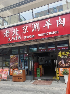盈利中餐饮店转让