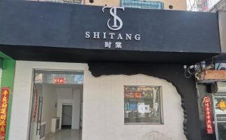 峰峰矿区滏岸新区旺铺出租！