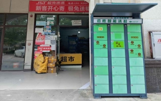 道真县簧竹郡广场毛家饭店楼下快递超市转让！
