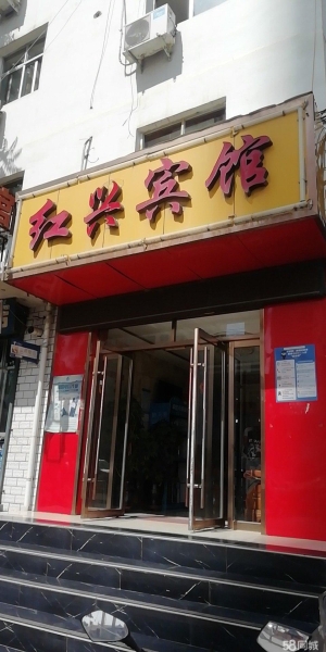 (转让)5万急转25间客房宾馆营业中