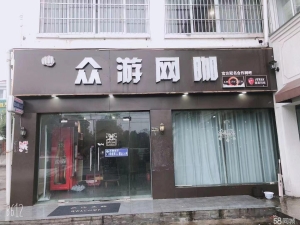 (转让)转让肥西紫蓬山临街门面