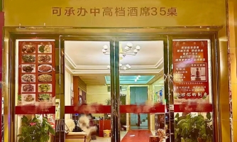 宜章县君泰大酒店对面旺铺出租！