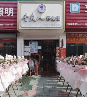 临街全新精装美容院转让