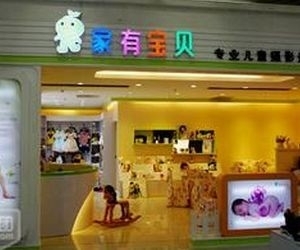 保定营业中儿童摄影店转让