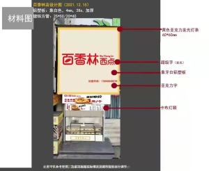 (转让)解放路天桥，建设银行隔壁，