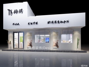 (转让)营业中的美容店，有稳定客源