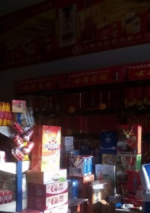 营业中超市转让中