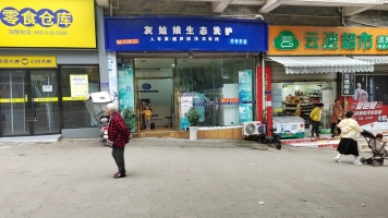 蓬溪营业中干洗店整体转让！