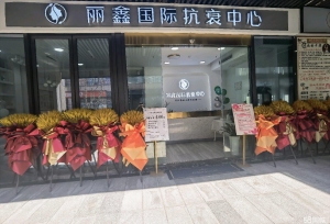 (转让)渝北爱琴海成熟美容院转让，客源稳定，！手慢无！
