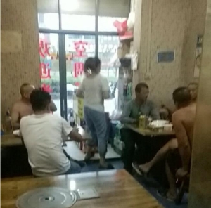 餐馆1万5急转