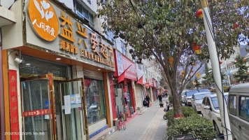 益兴爱超市转让