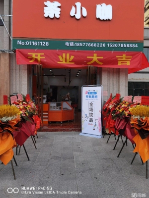 (转让)96平米，上下两层，双开门，临街商铺