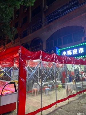 (转让)夜市一条街，整体转让，