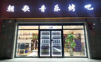 沽源县铂爵大酒店南侧朝歌音乐烤吧烤吧转让！