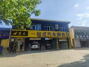 临街人流量大，营业中的汽车美容维修服务店转让