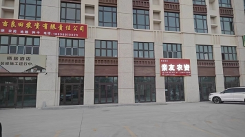 阿克苏南城新天地临街旺铺转让！