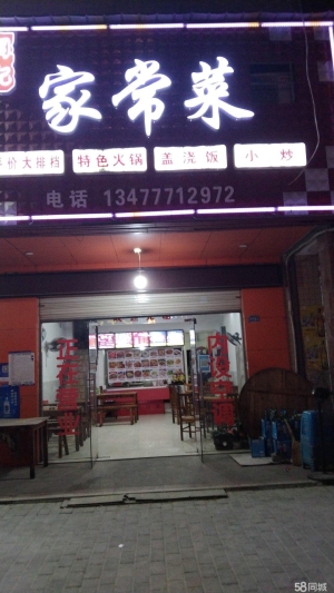 (转让)门面是一手房东，共3层，房东人蛮好，不用装修
