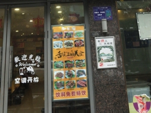 (转让)襄阳万达金街旺铺转让