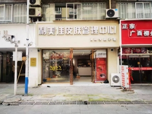 临街空铺门面转让
