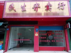 火车站附近旺铺出租 不限行业