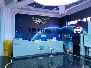 (转让)中的酒店，每月报表都有！股东分歧，特价转让，价格面谈！