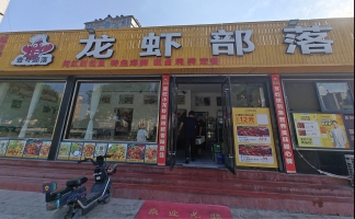 成县成州国际大酒店旁餐饮店转让！