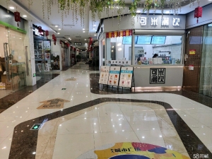 (转让)恒大影城可米潮饮，经营中