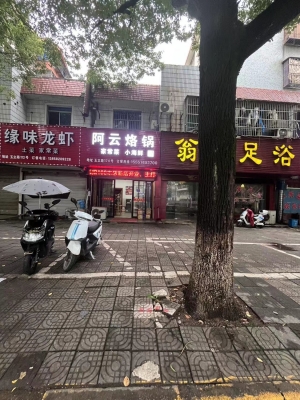 人流量较好,临街旺铺阿云烙锅转让！