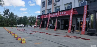 (转让)新装修出来的汽车美容转兑