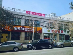 延安宝塔区红化路临街框架门面二楼旺铺出租！
