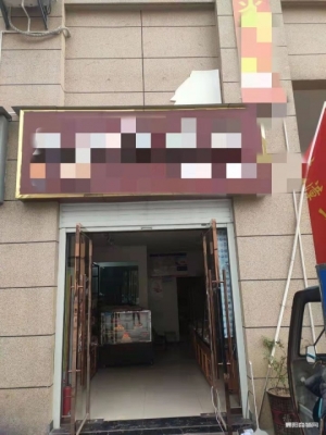 临街90平旺铺学校小区集中