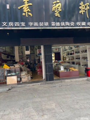 (转让)老农贸临街门面空转，上下两层，上人，下可做生意，美滋滋