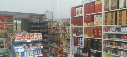 超市低价转让